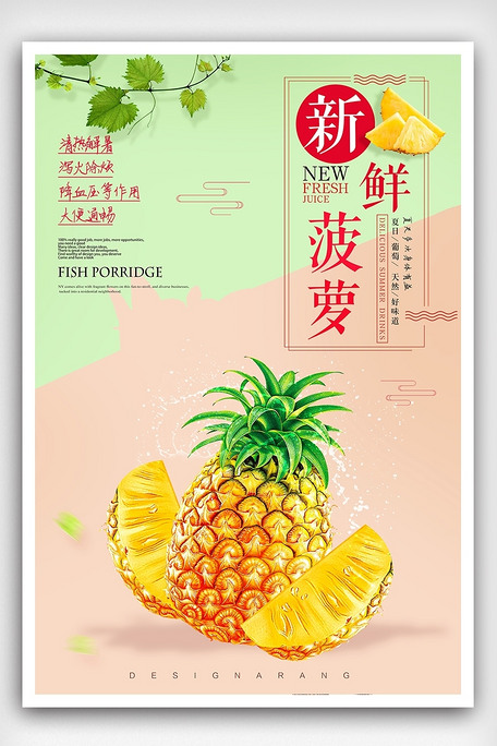 前程似锦的女孩