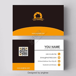 办公室圣诞派对