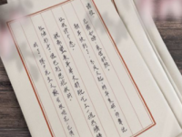 匹诺曹2019（国语版）