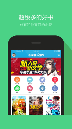 午夜凶铃：凶铃再现