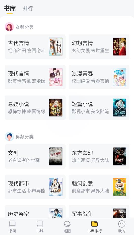 半夜不要照镜子