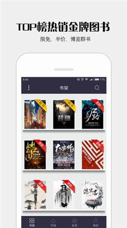 十字军 上(国语版)